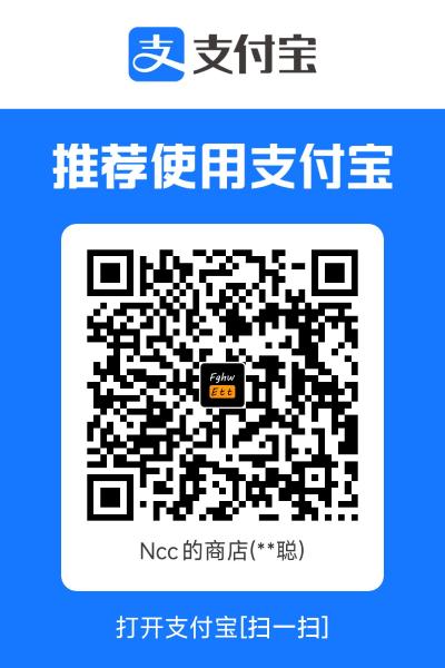 支付宝收款码