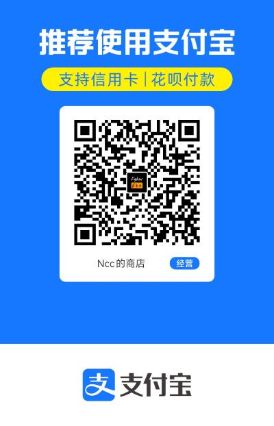 支付宝经营码