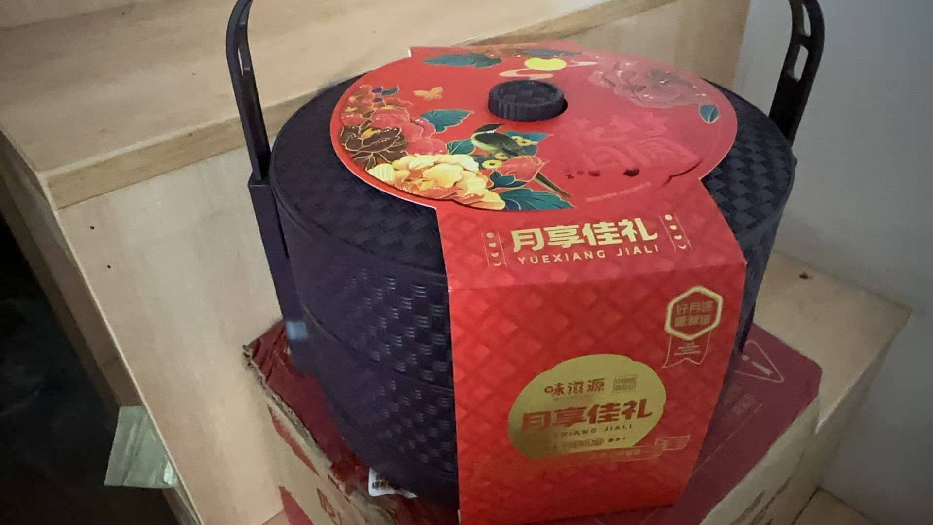 收到月饼礼盒