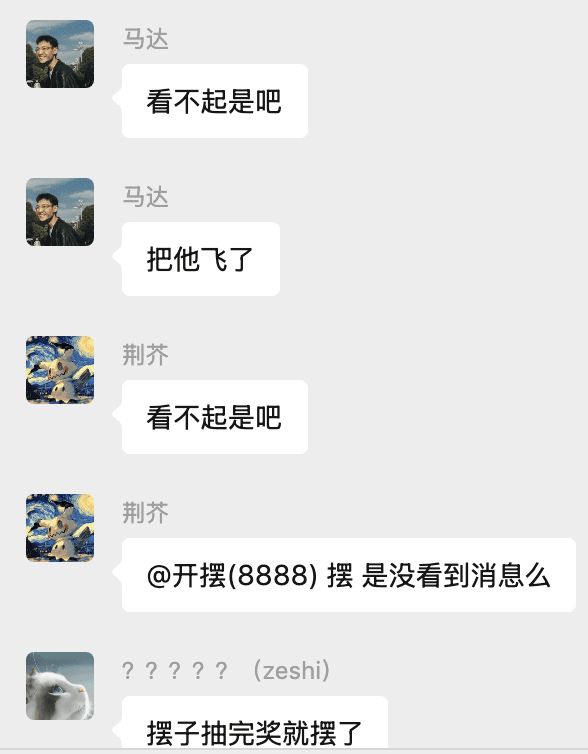 到手而飞的月饼