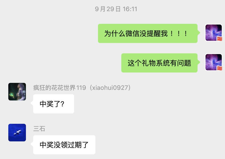 后知后觉的开摆