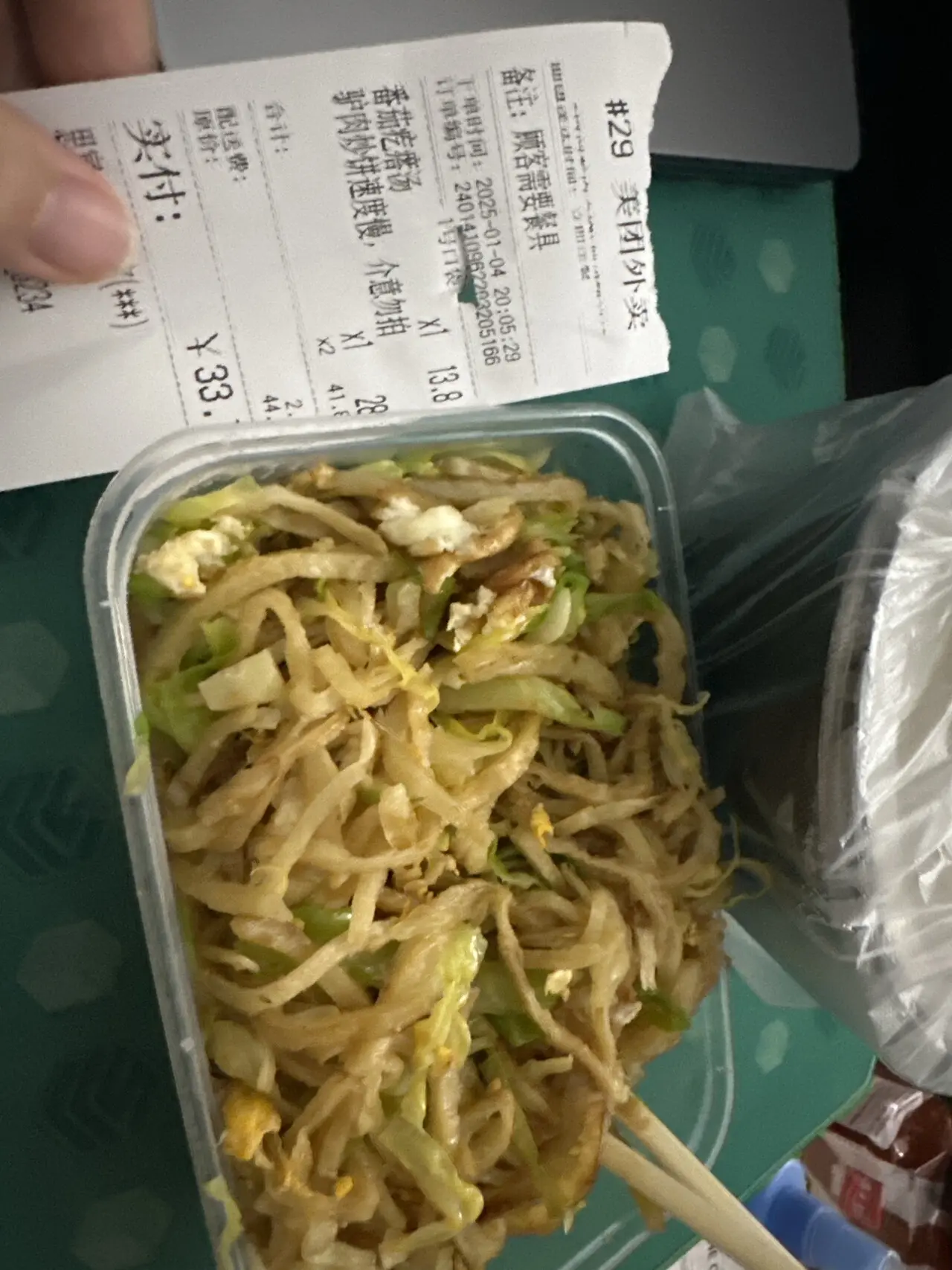 番茄蛋花疙瘩汤