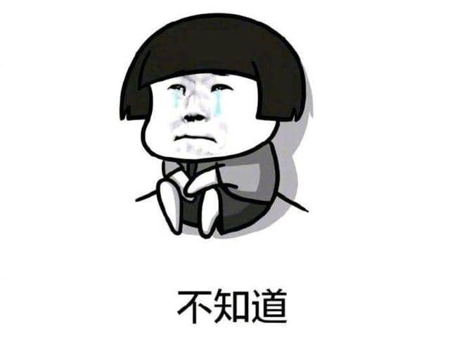崩溃