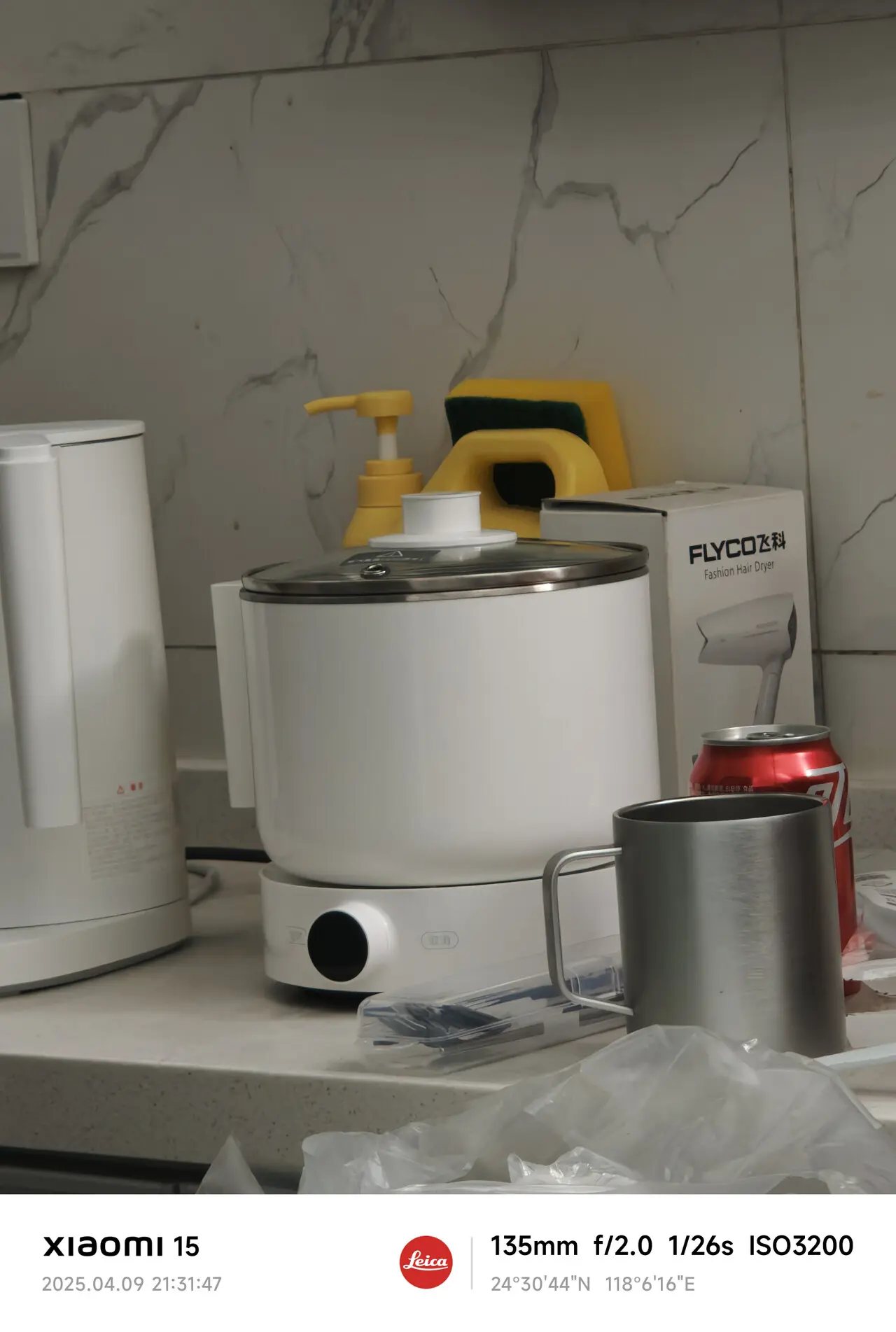 米家多功能电煮锅