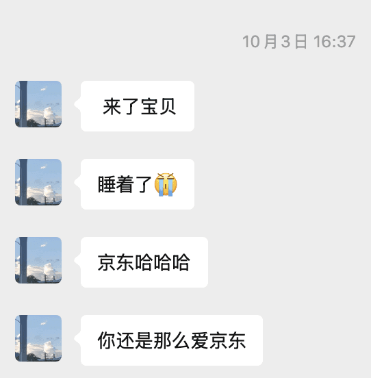 滚烫的奶茶