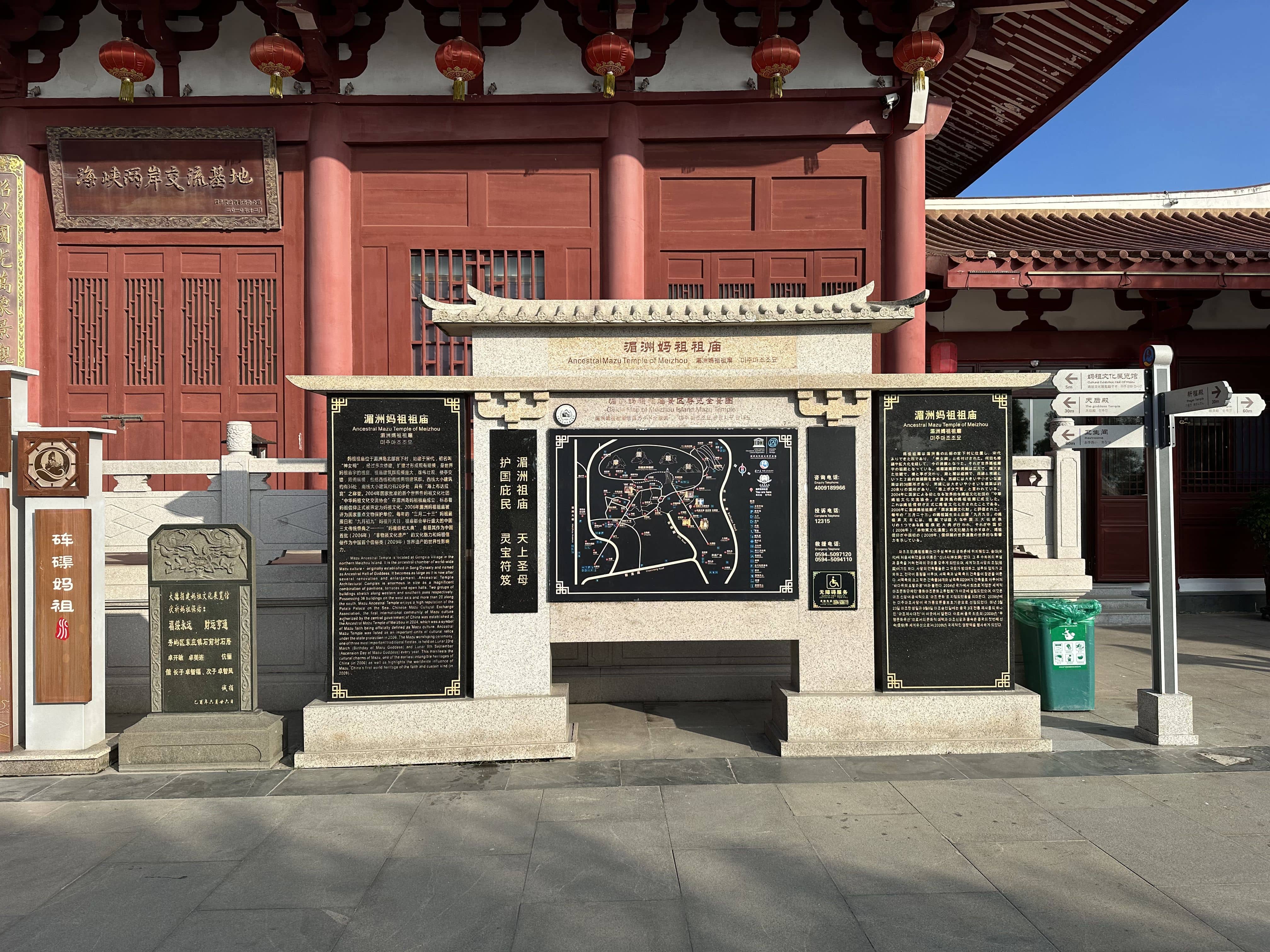 地图