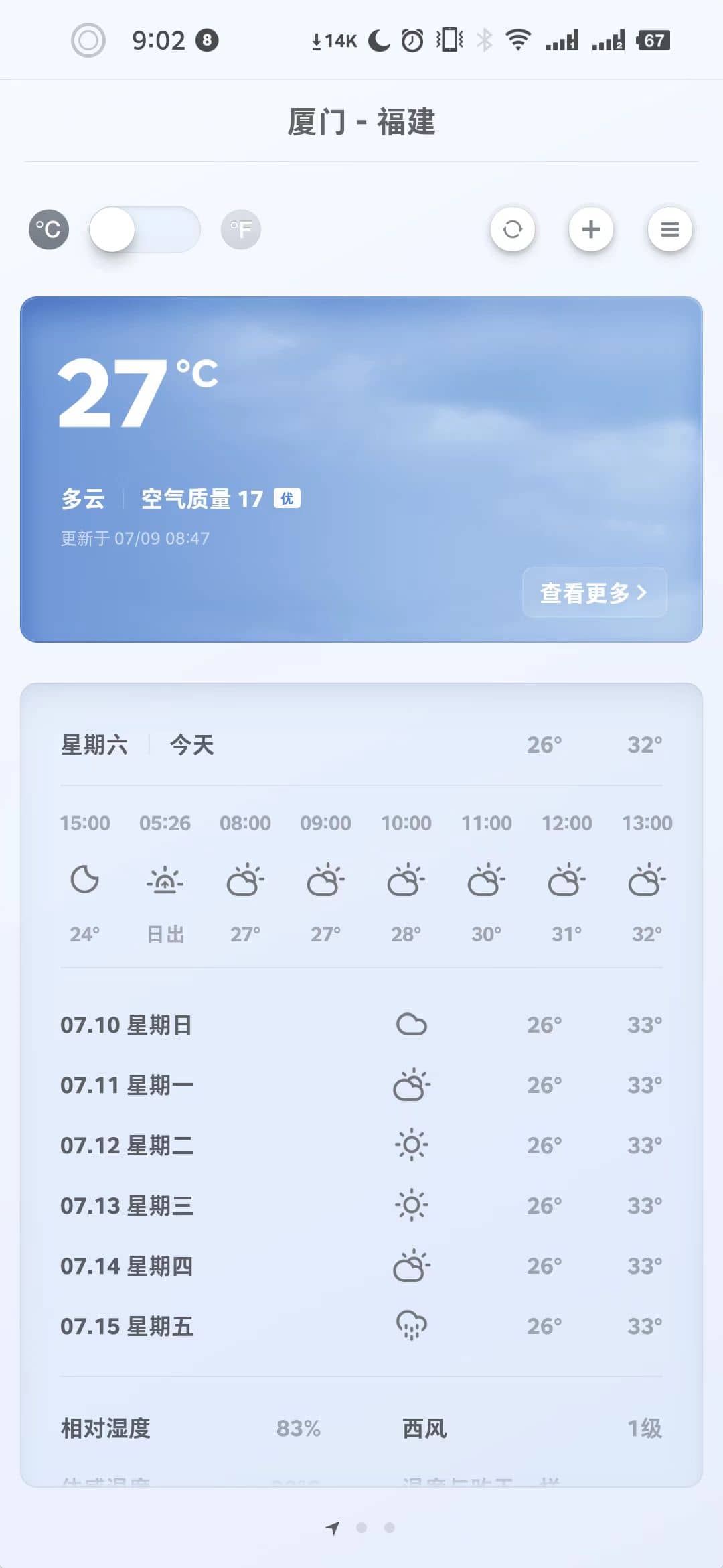 天气预报