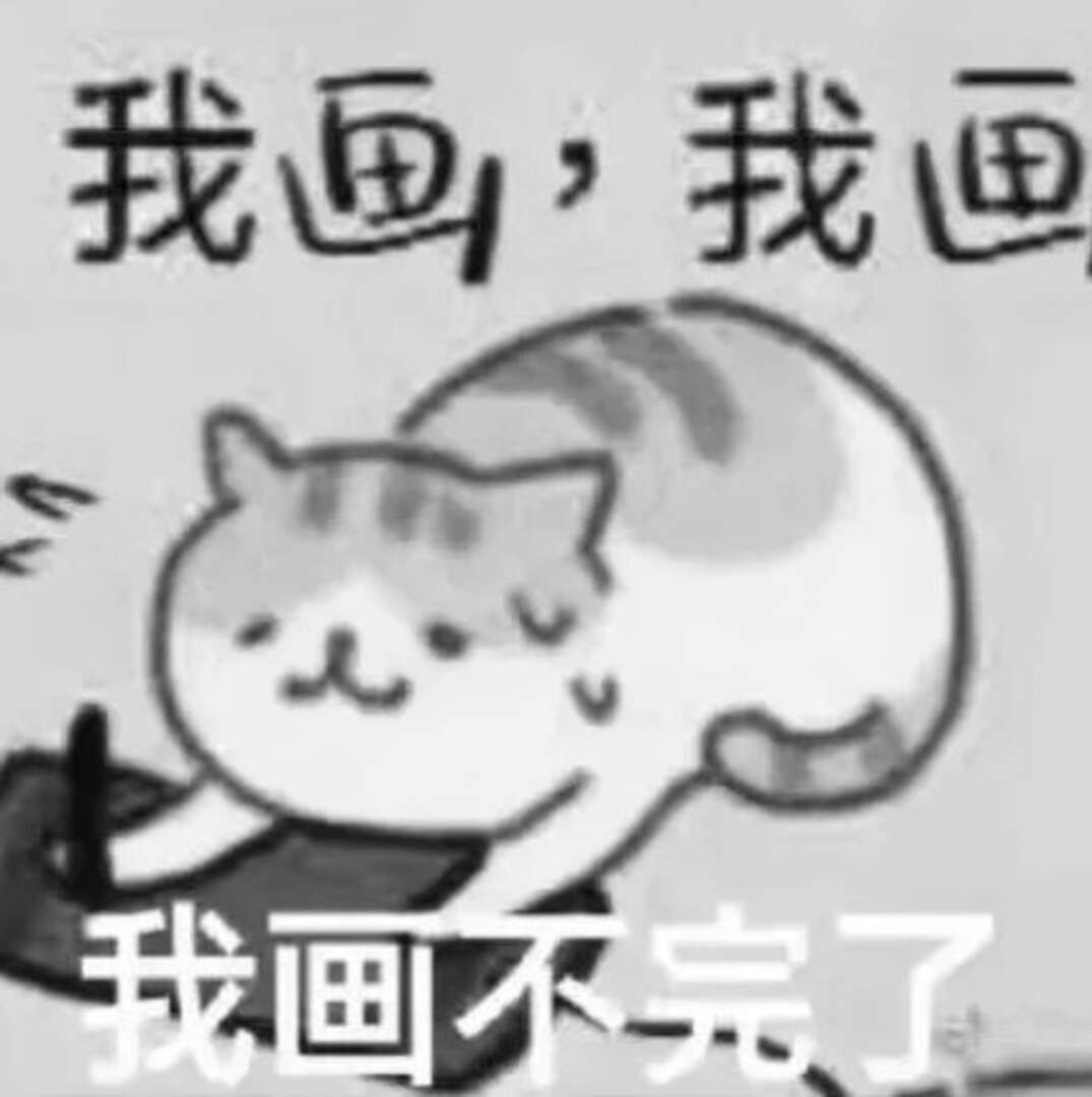 我陷进去了，我出不去了