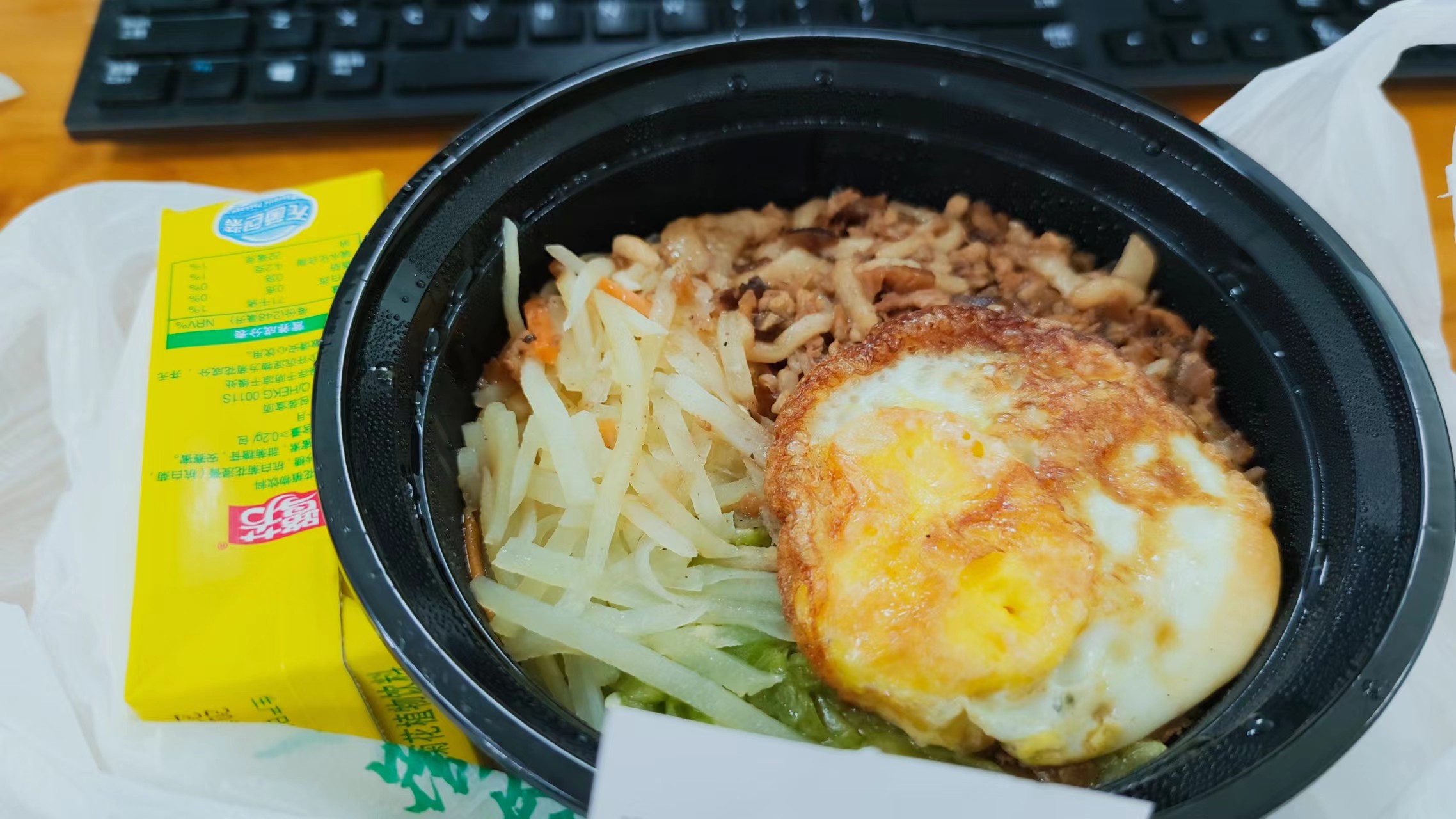 雷椒拌饭